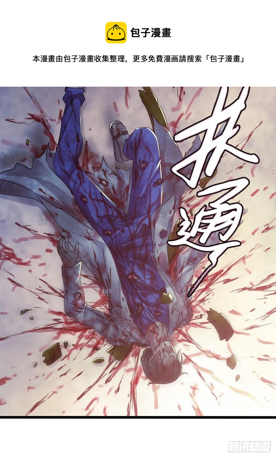 第 57 页