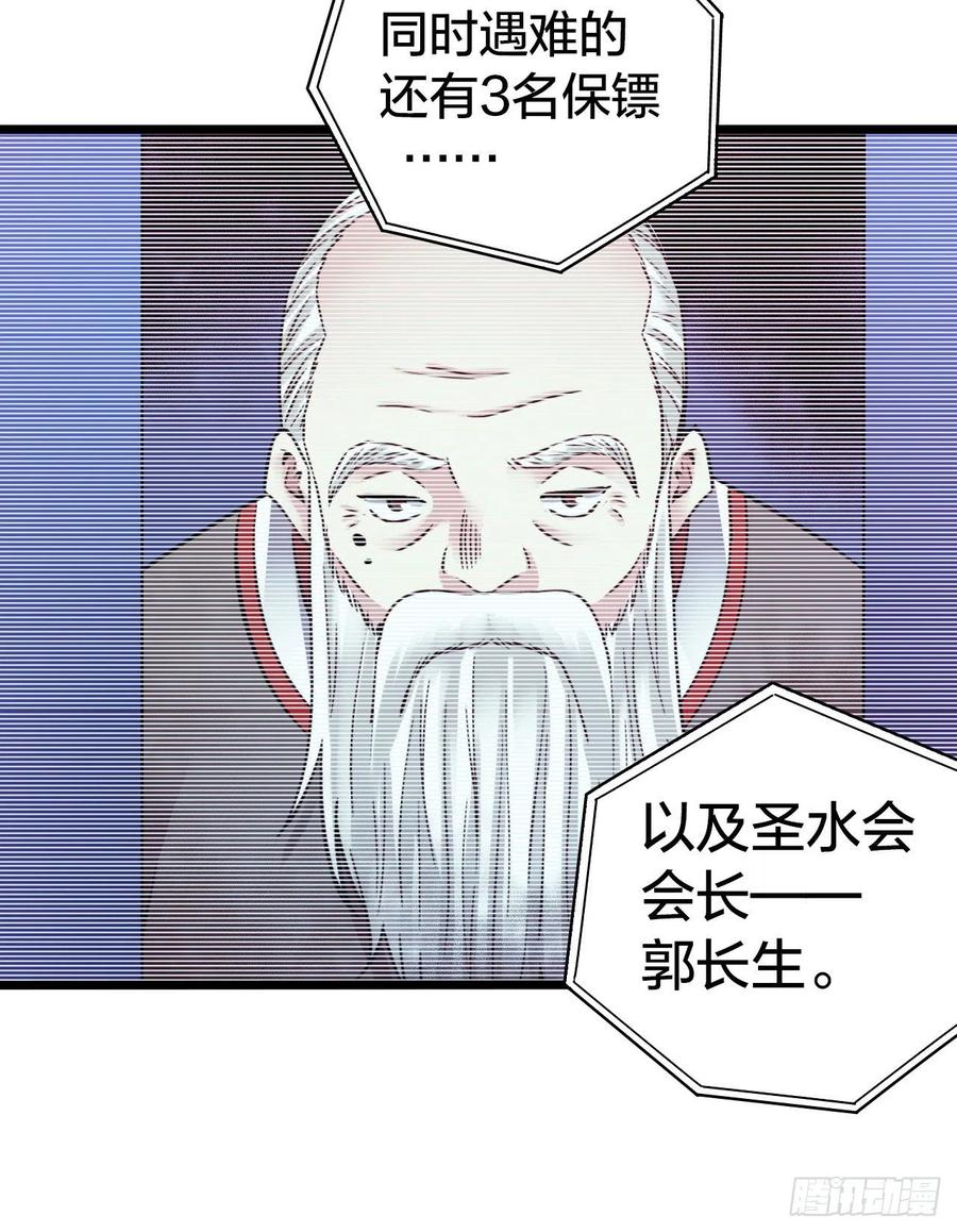 第 63 页