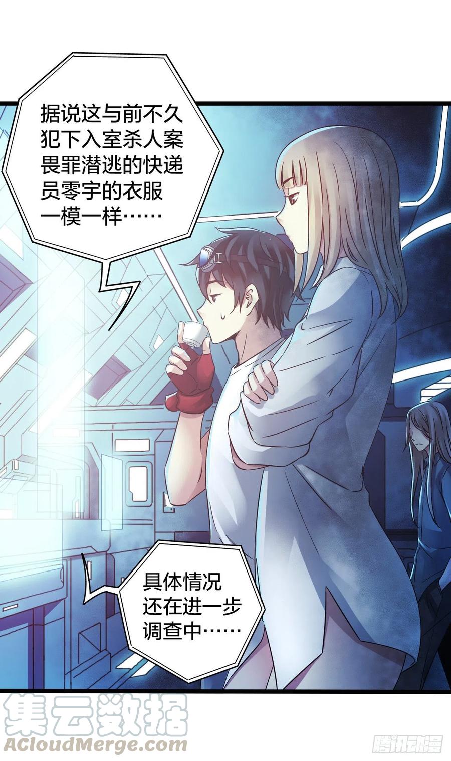 第 67 页