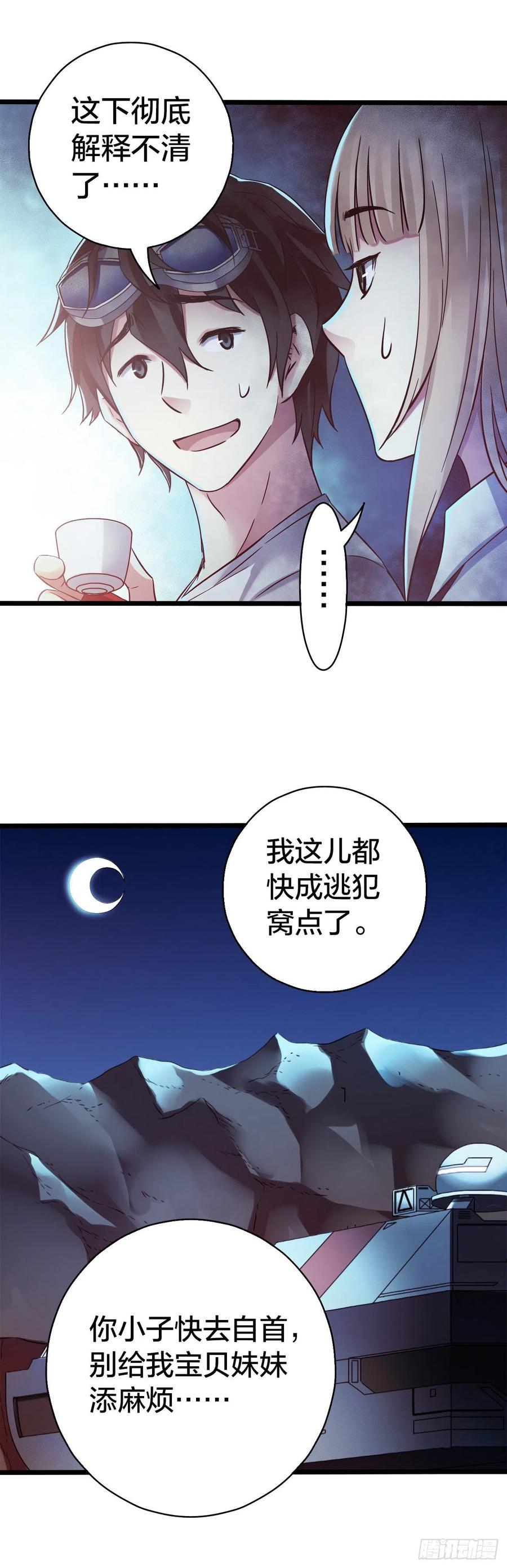 第 68 页