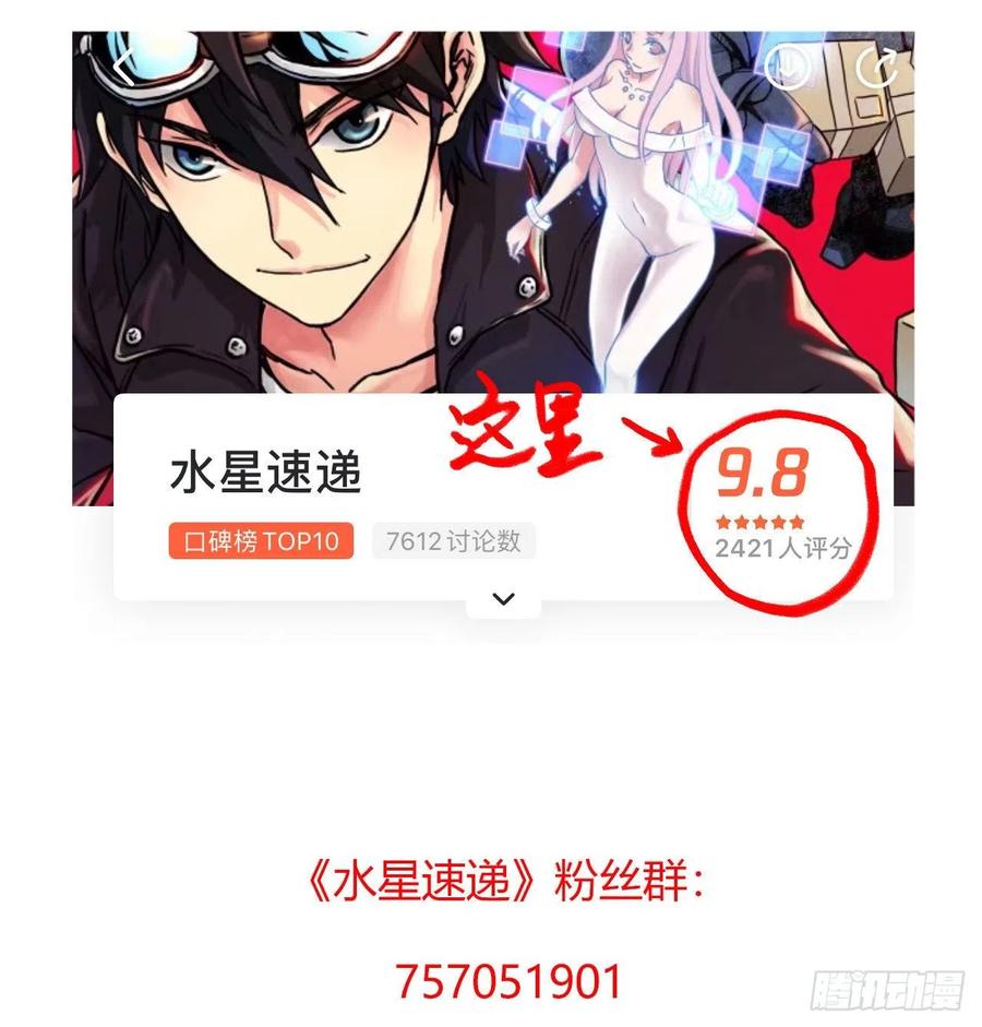 第 71 页
