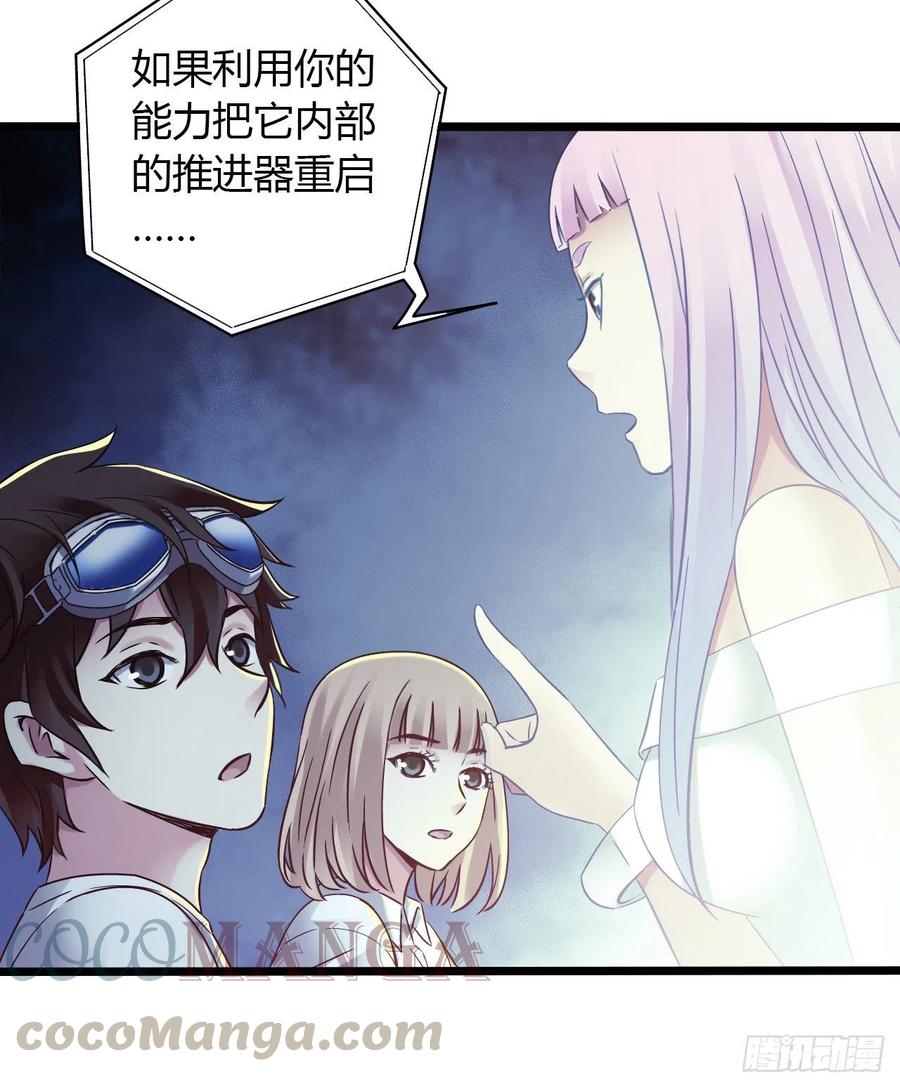 第 34 页