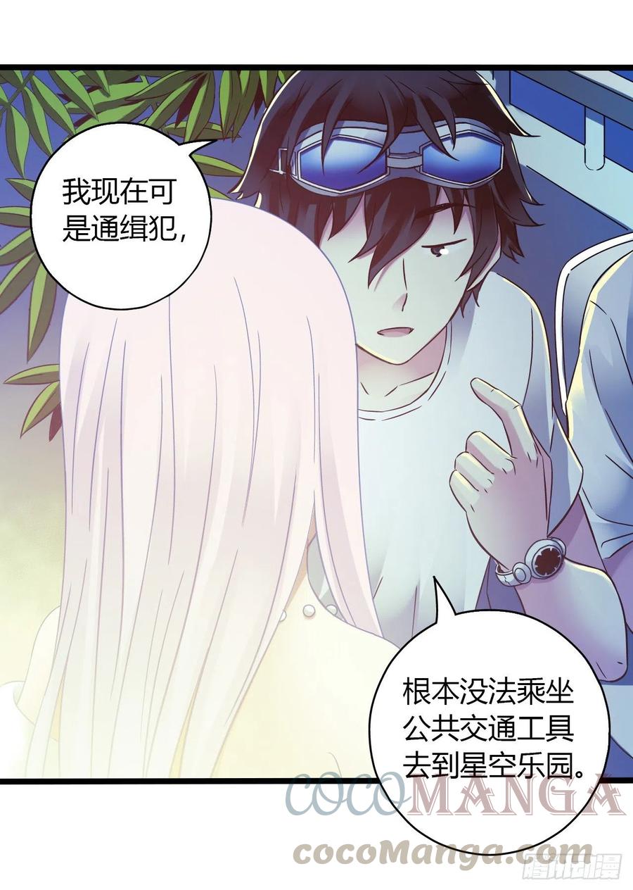 第 37 页