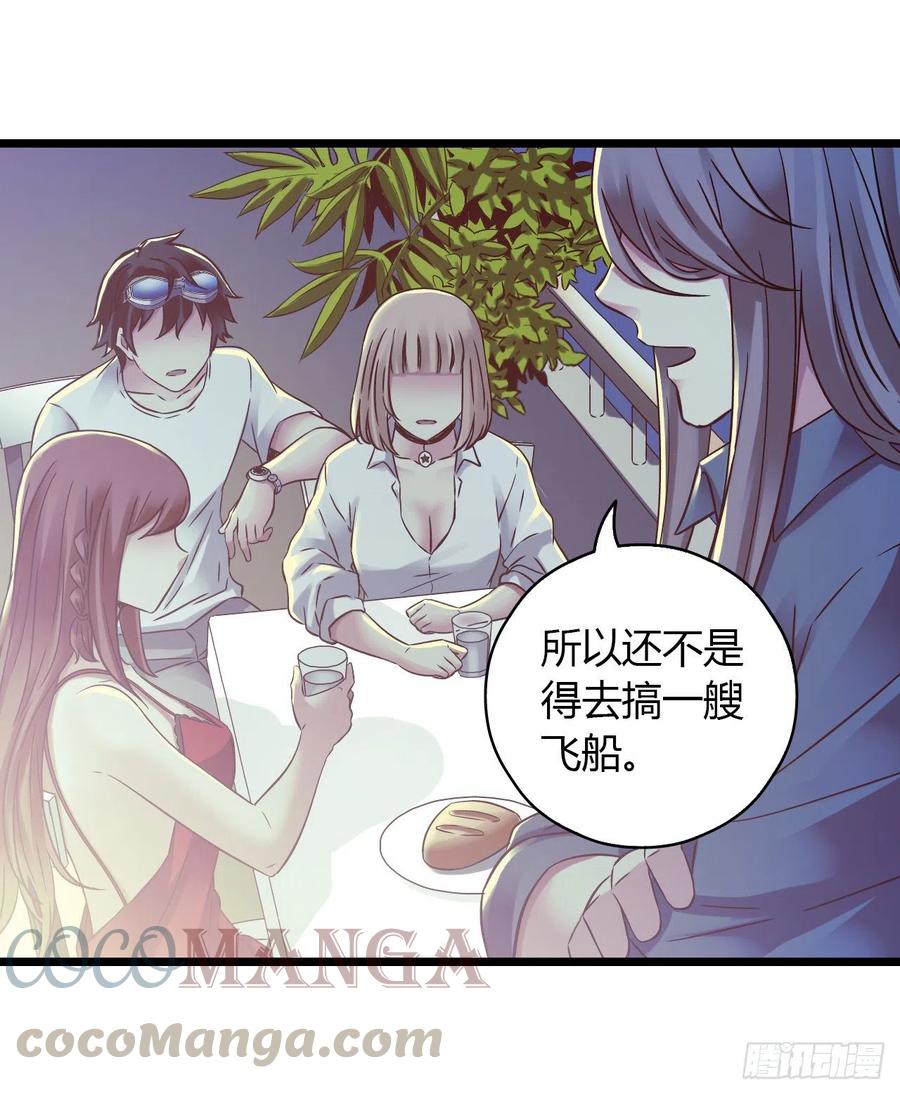 第 40 页