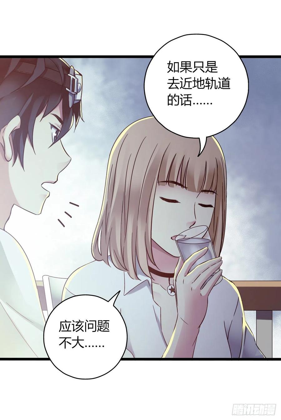 第 42 页