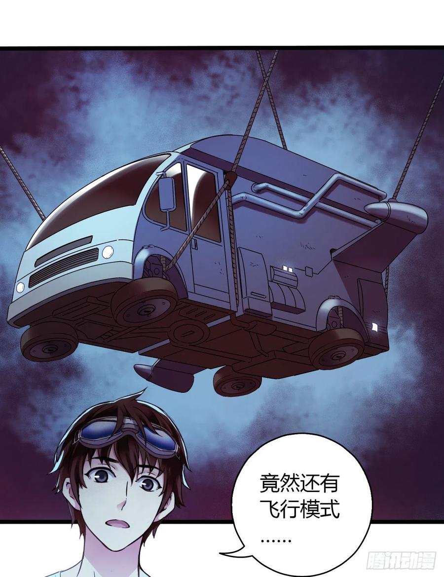 第 48 页