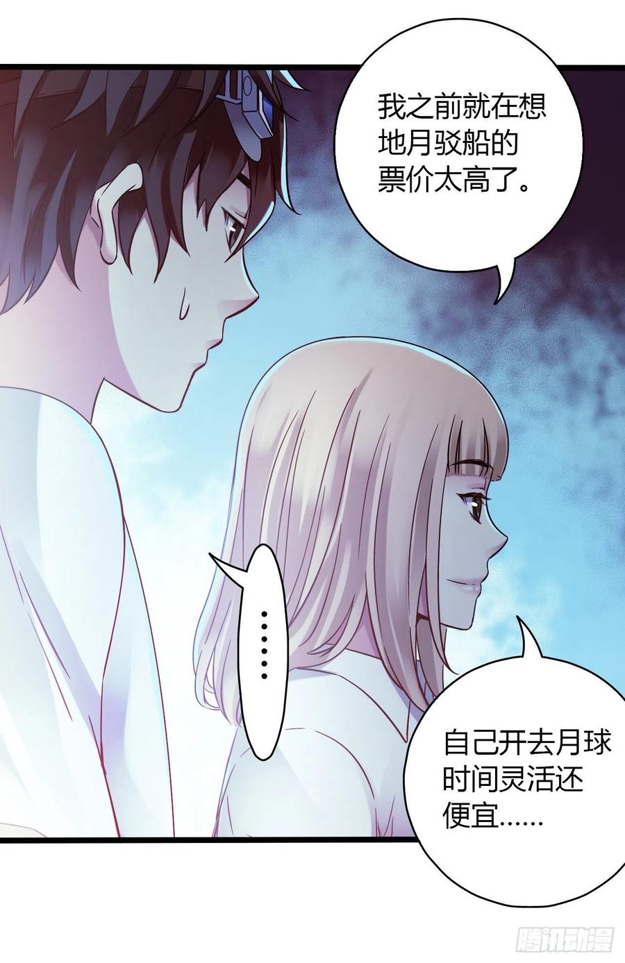 第 50 页