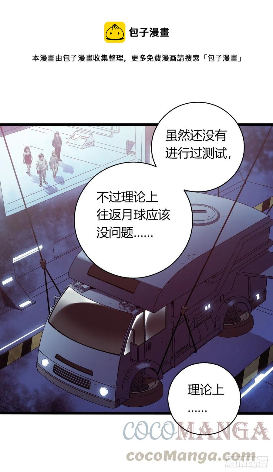 第 52 页