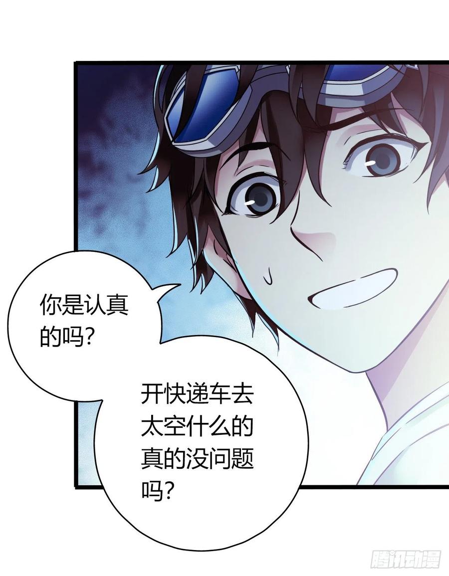 第 53 页