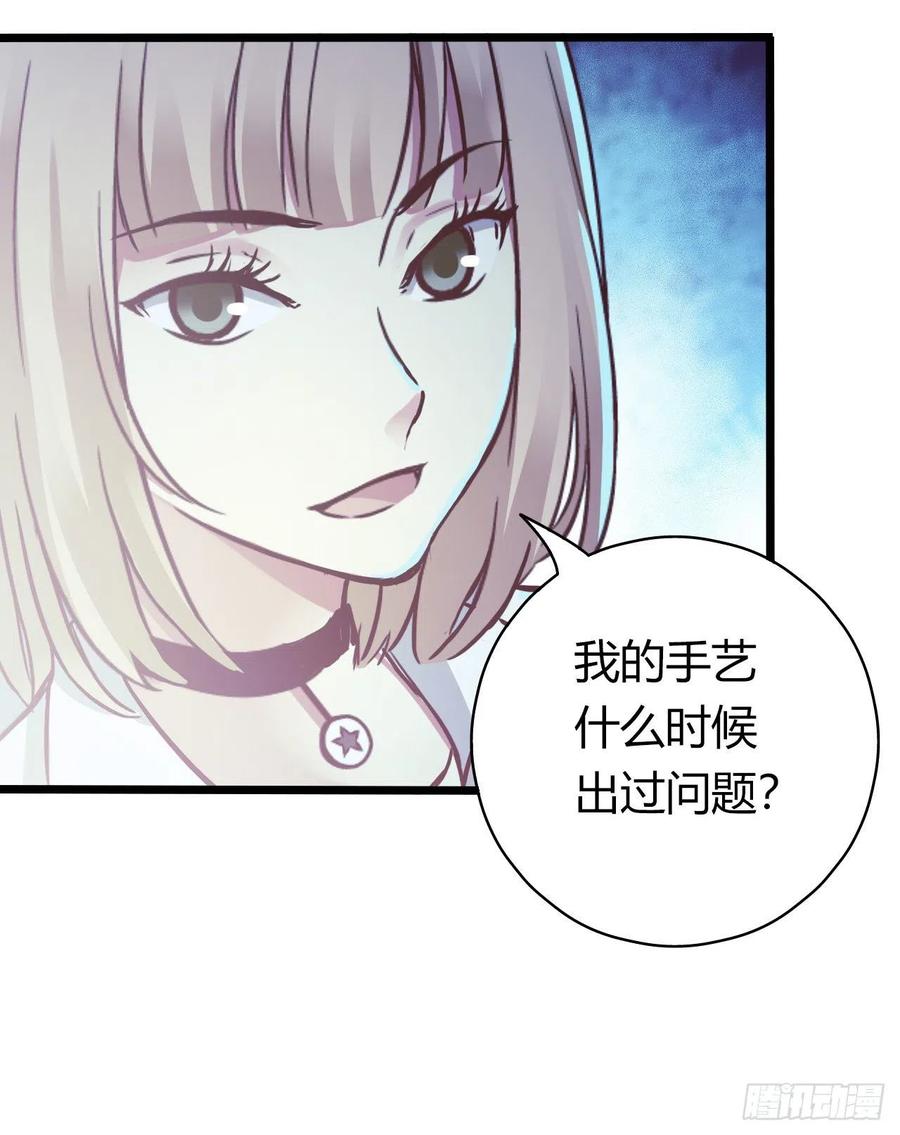 第 54 页