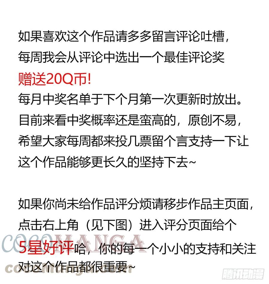 第 61 页