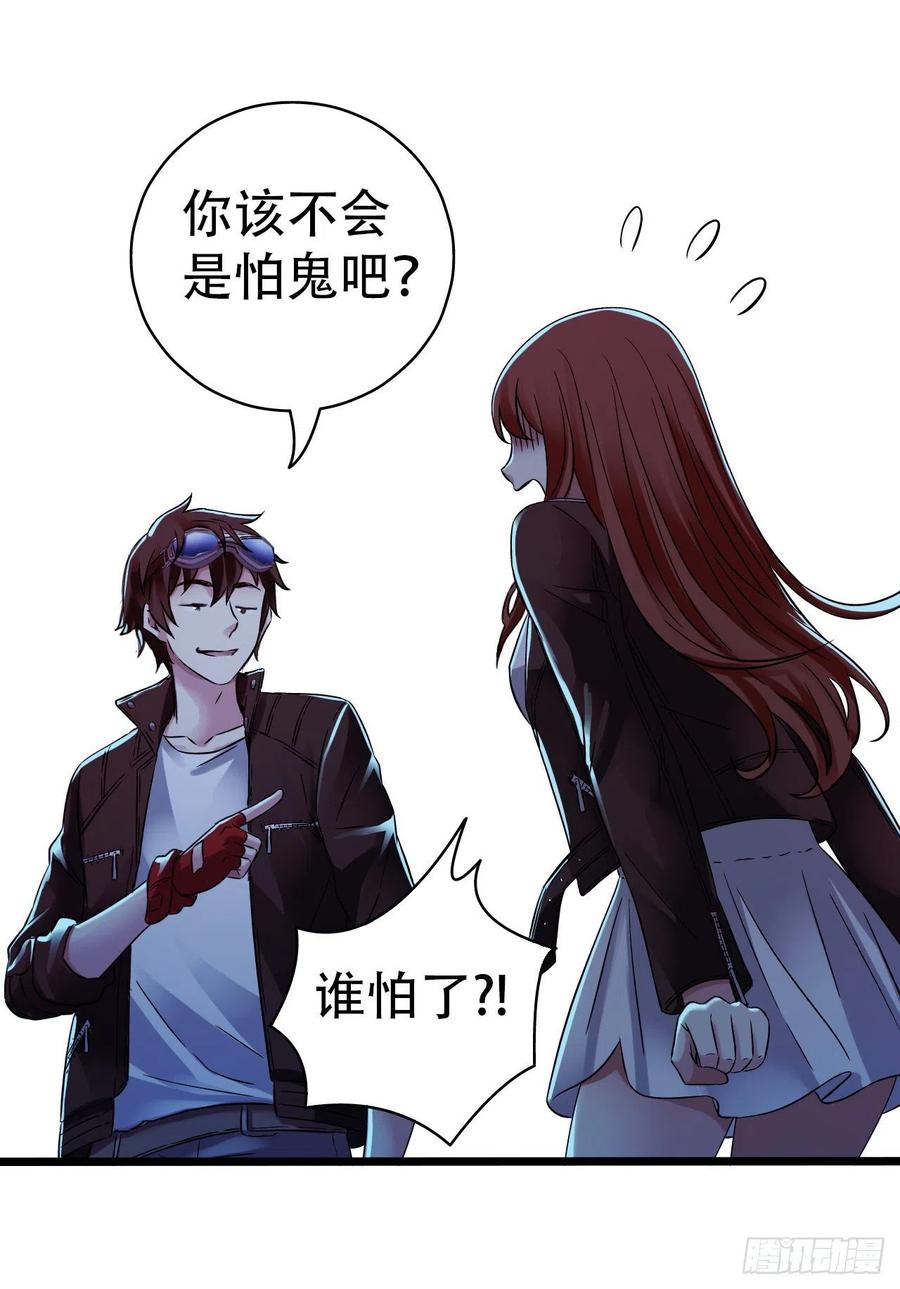 第 33 页