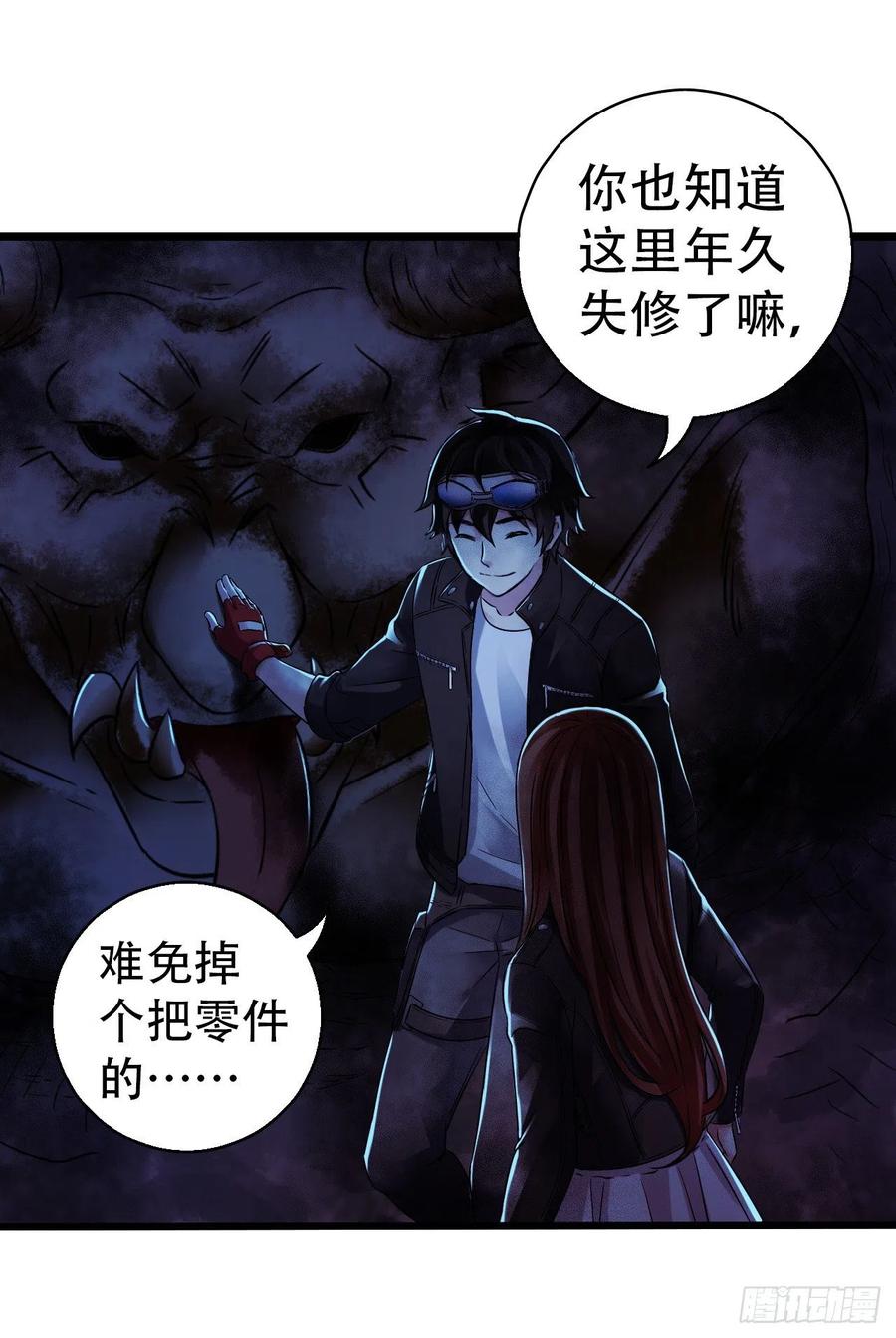 第 44 页