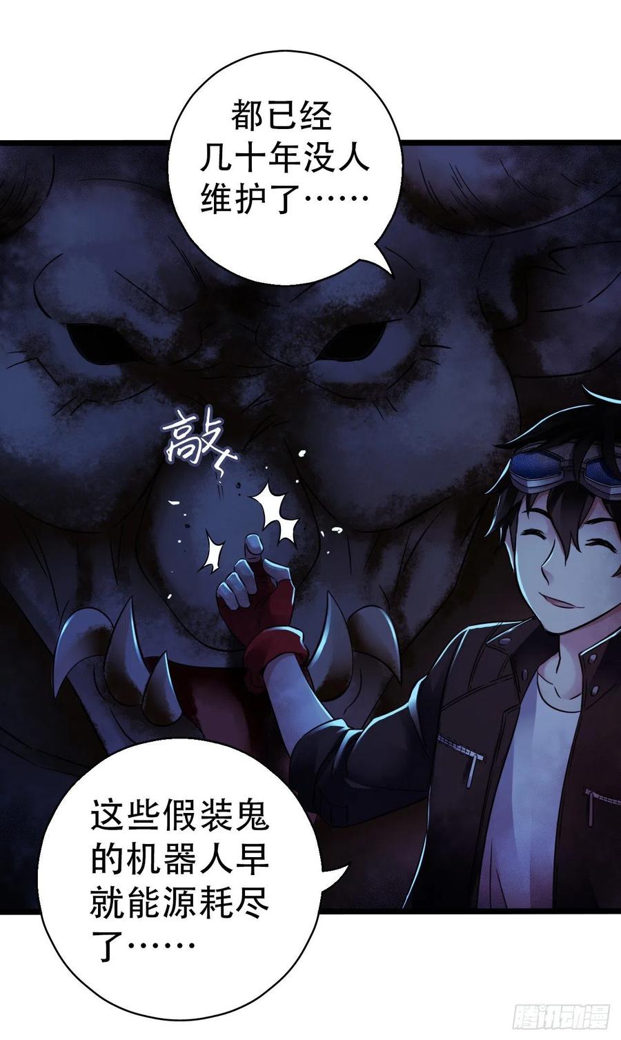 第 45 页