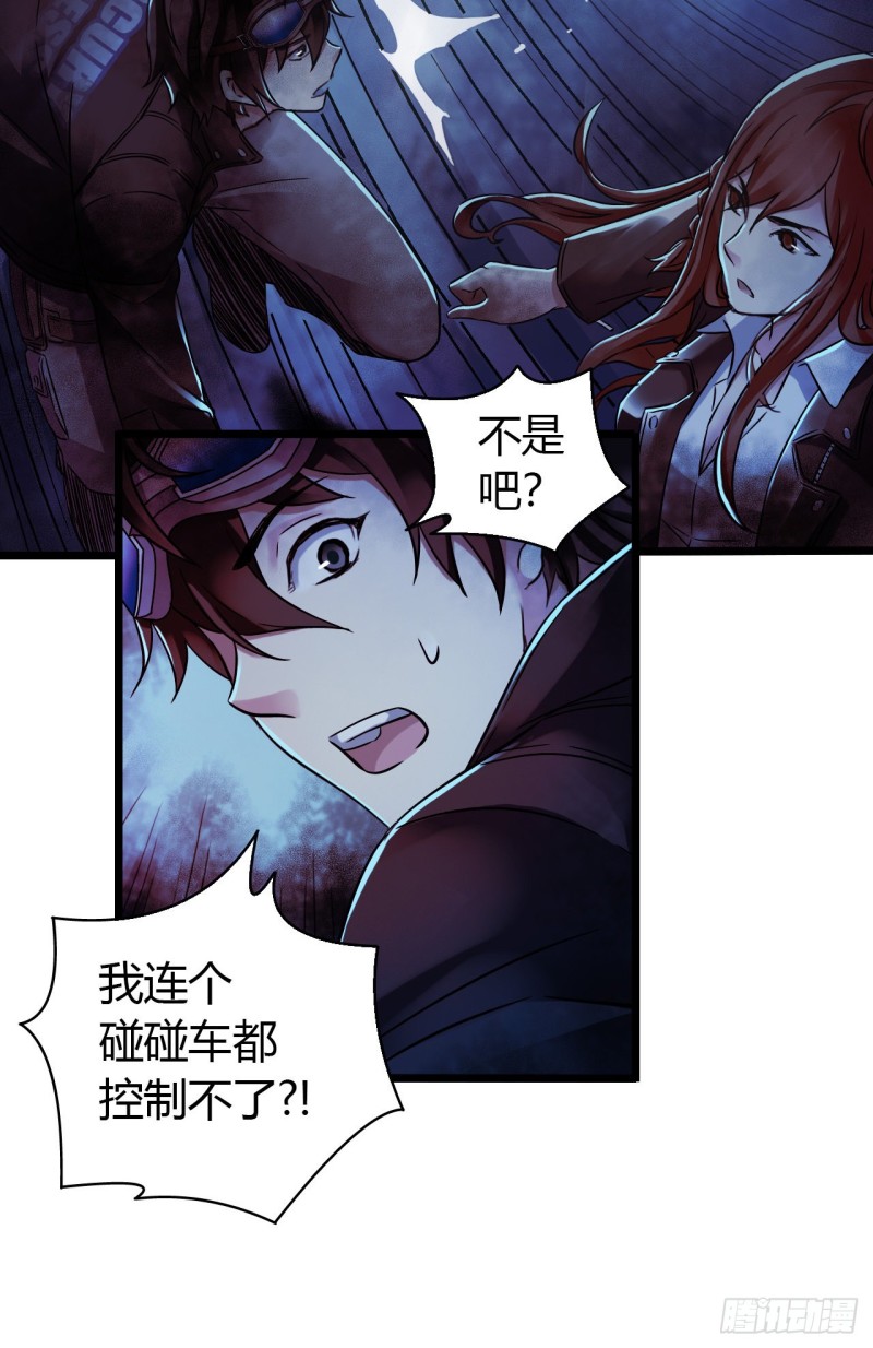 第 31 页