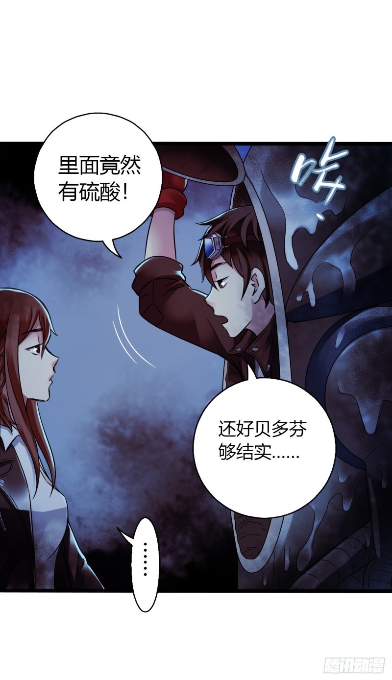 第 41 页