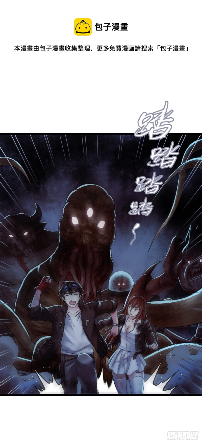 第 50 页
