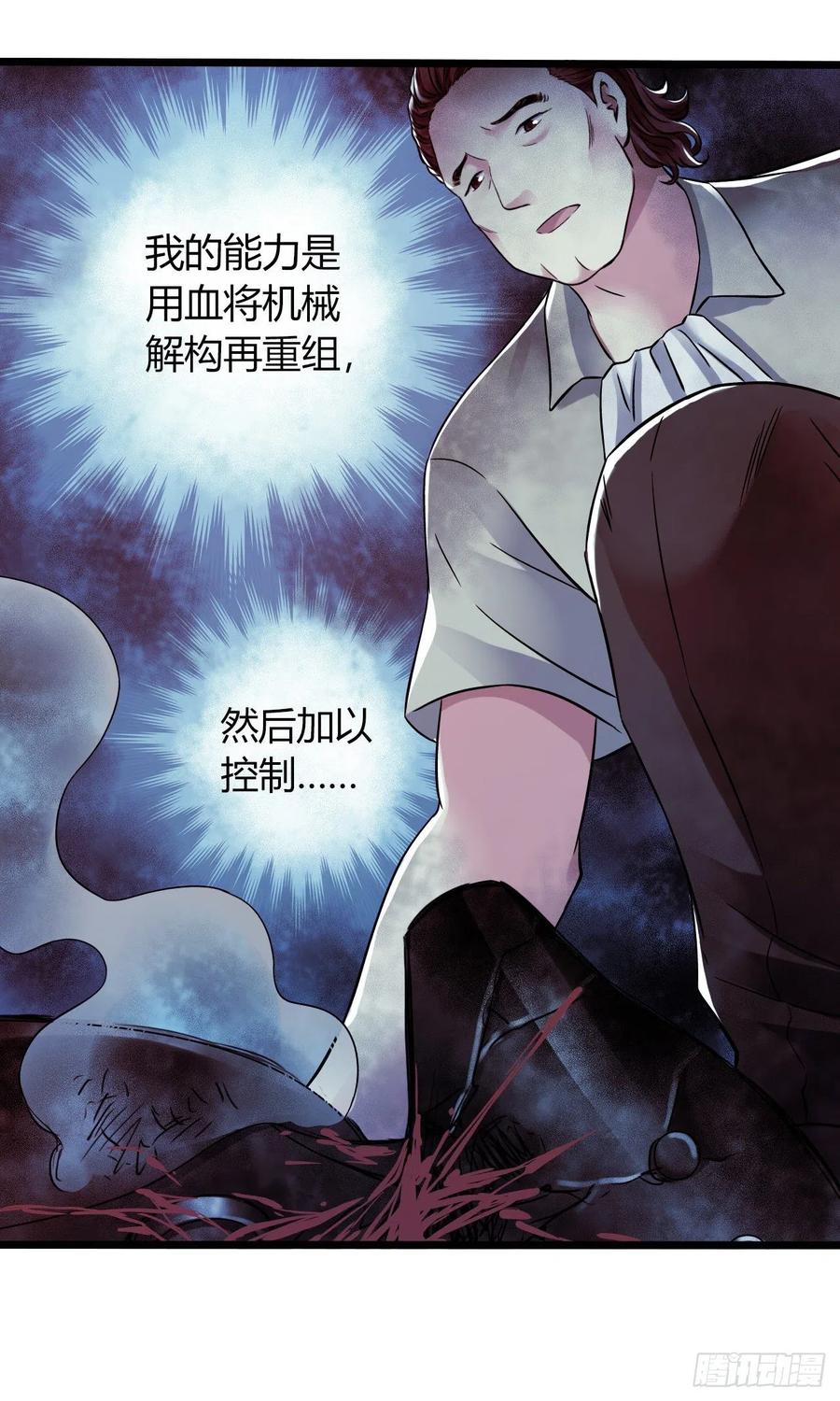 第 29 页