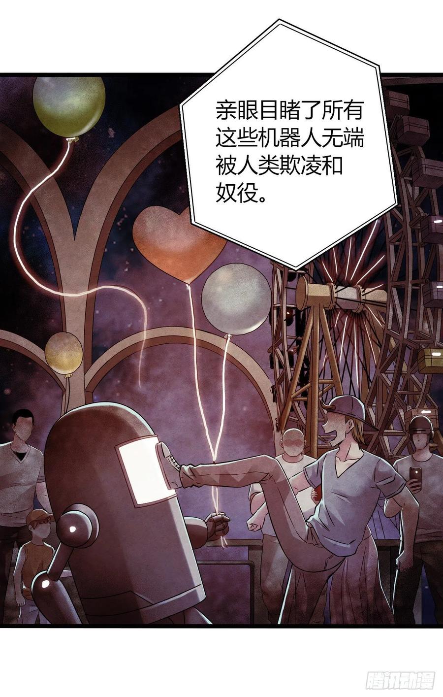 第 42 页