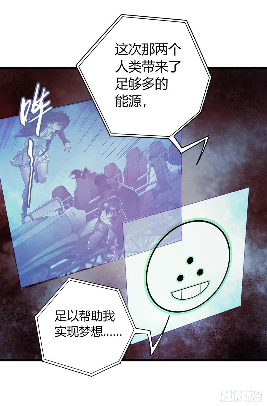 第 47 页