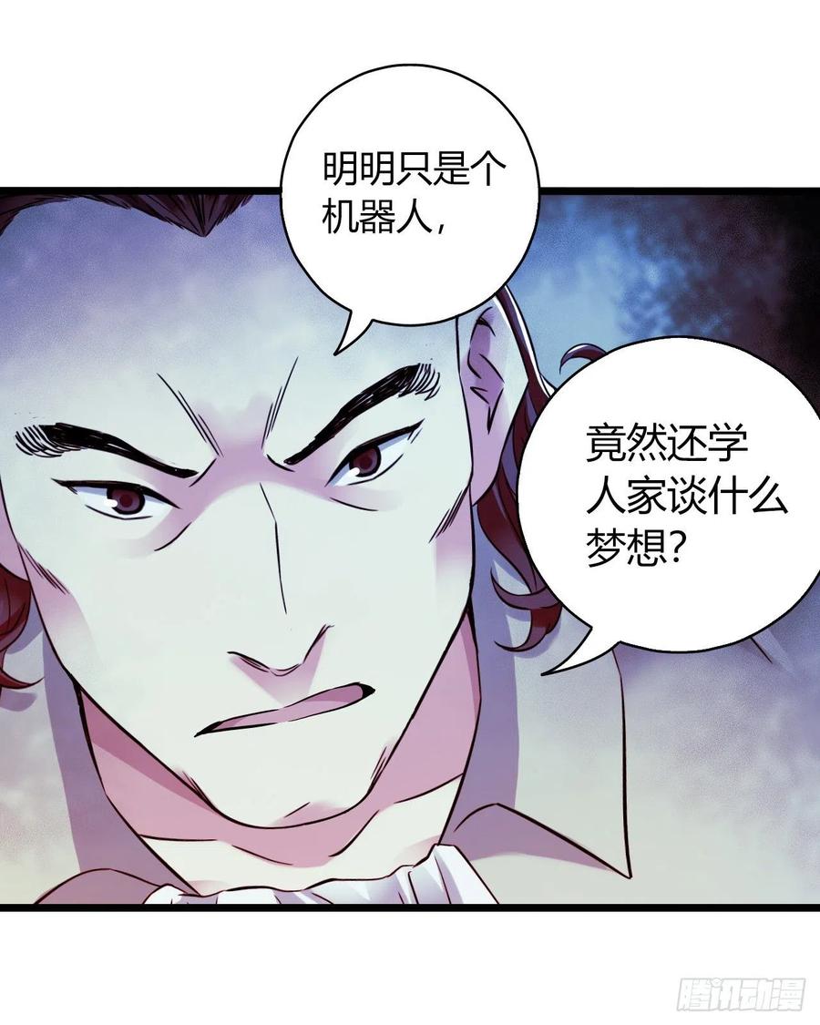 第 48 页