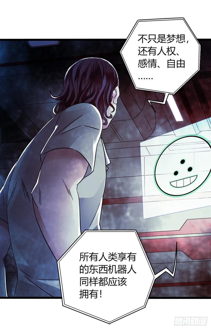第 50 页