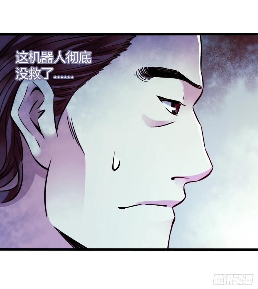 第 51 页