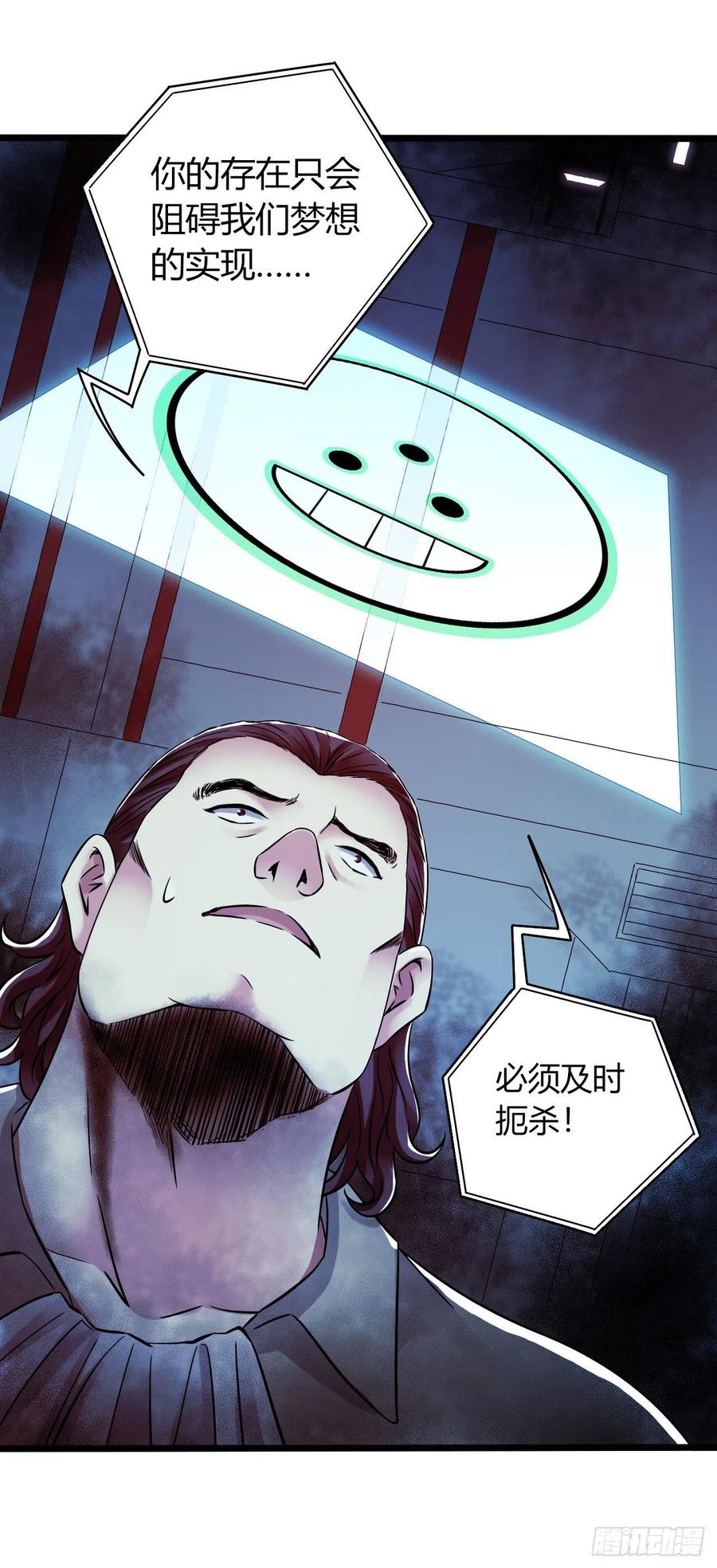 第 54 页