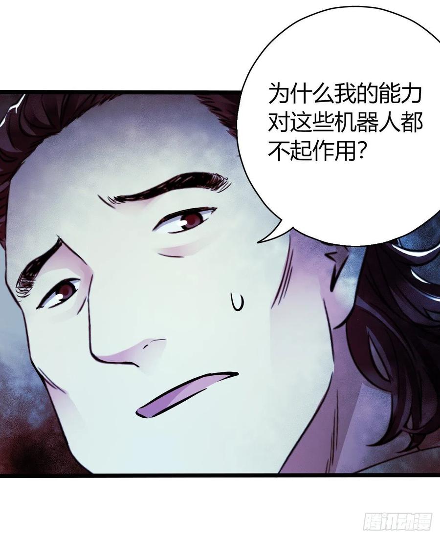 第 56 页