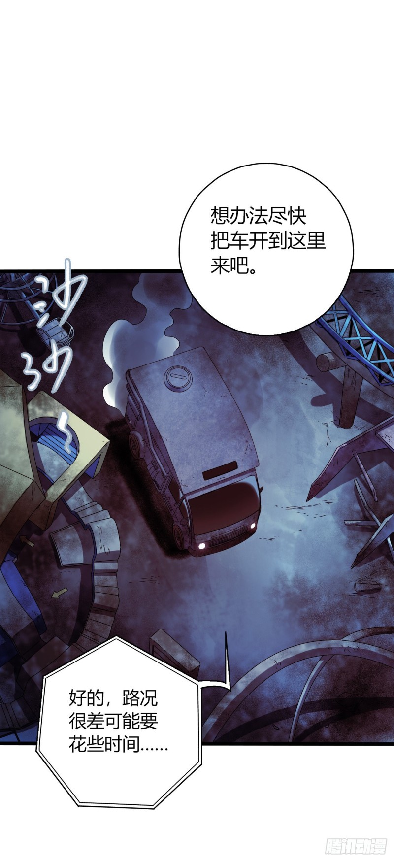 第 43 页