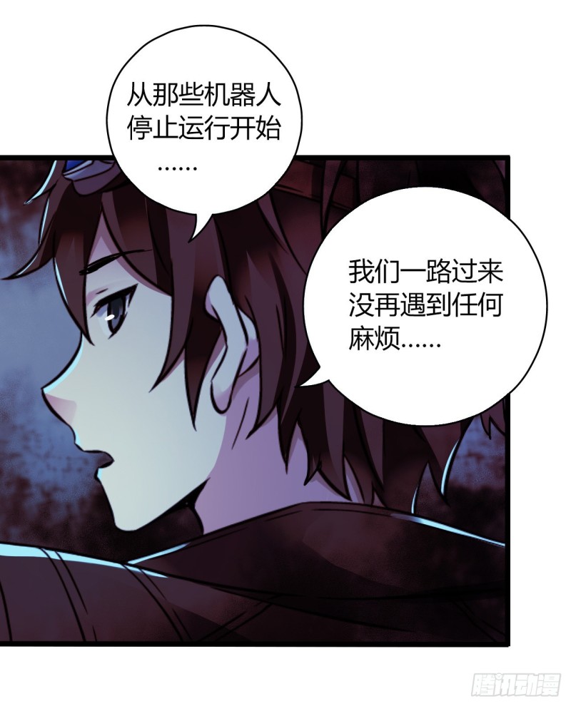 第 52 页