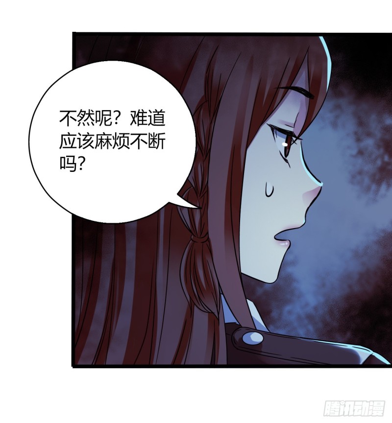 第 53 页