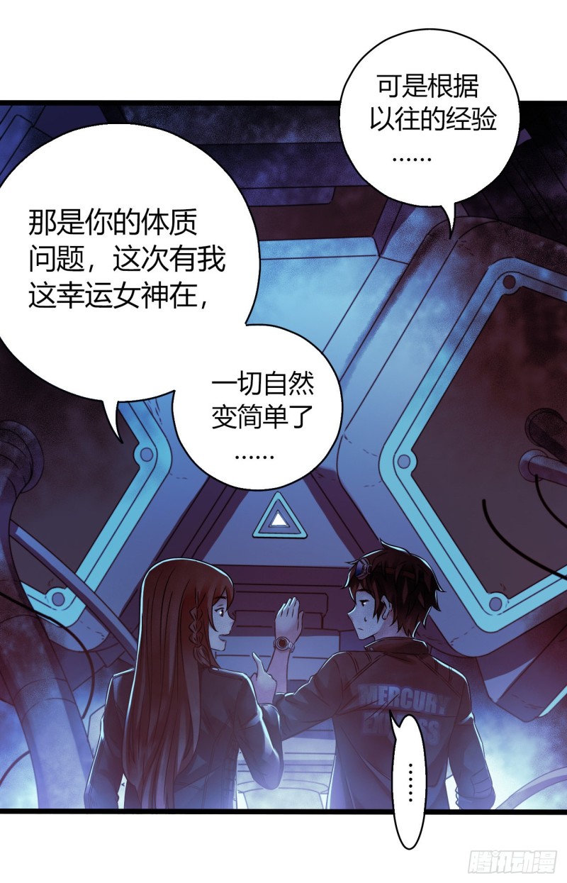 第 54 页