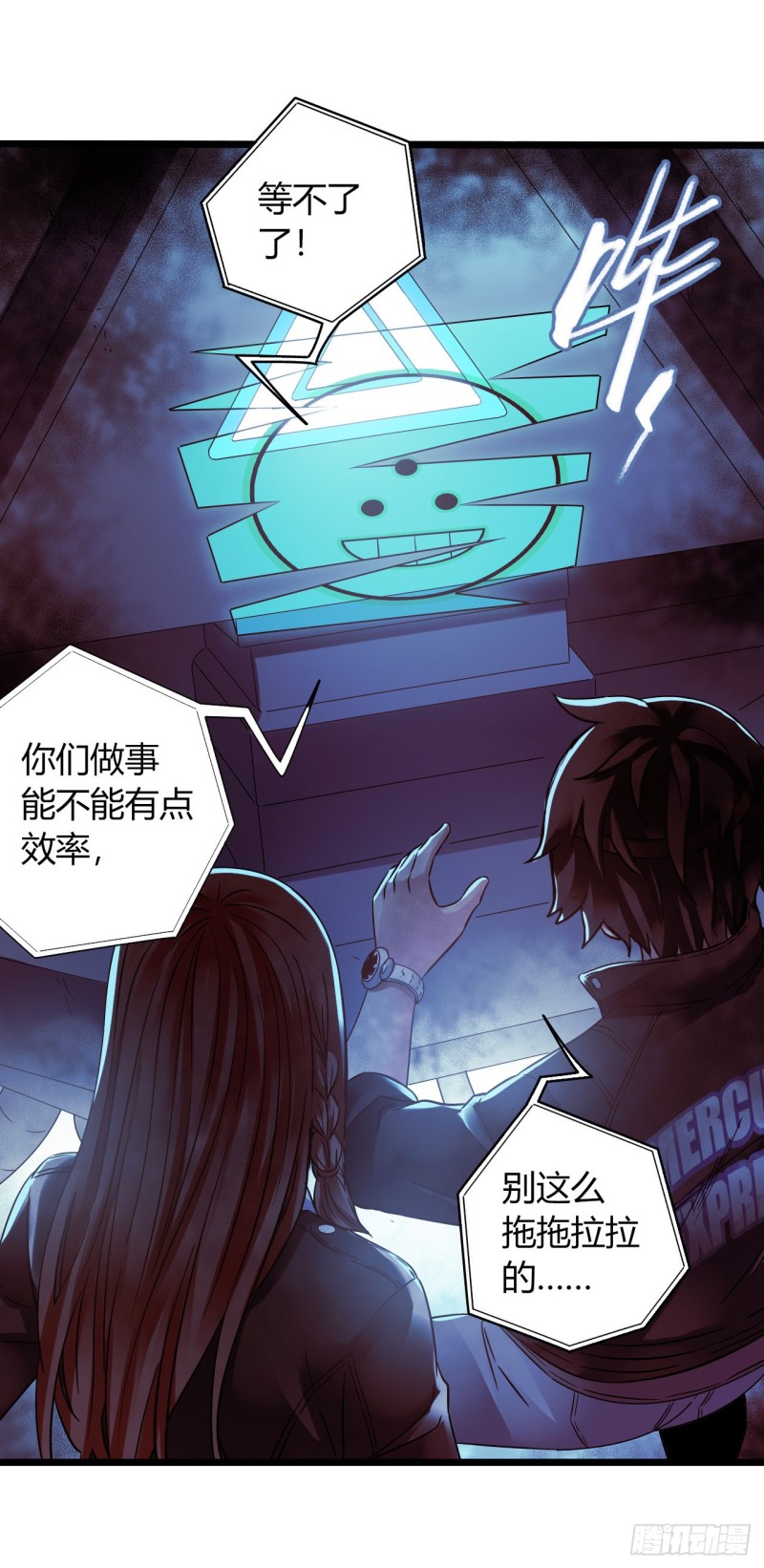 第 58 页