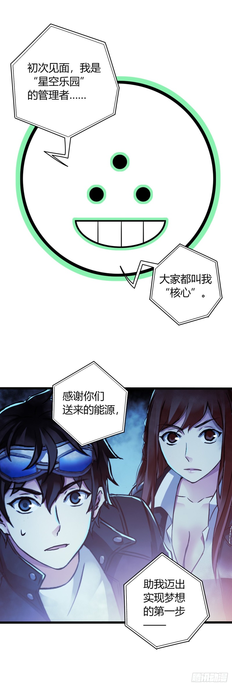 第 59 页