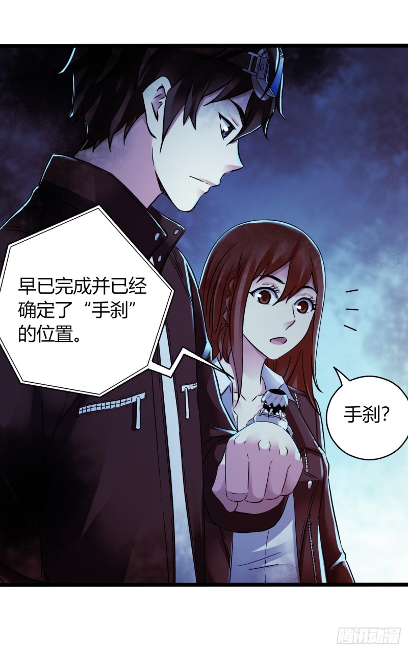 第 38 页