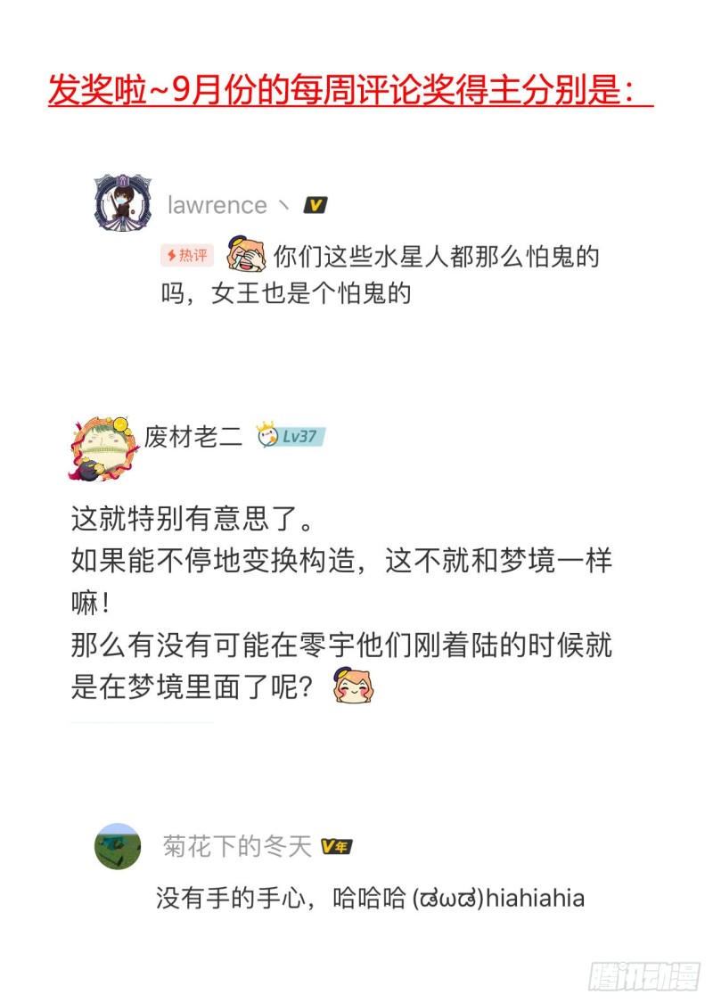 第 60 页