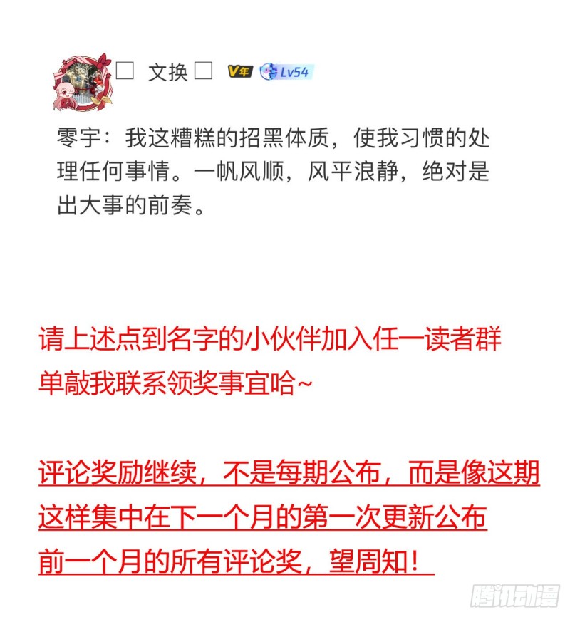 第 61 页