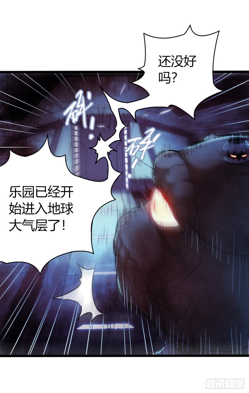 第 33 页