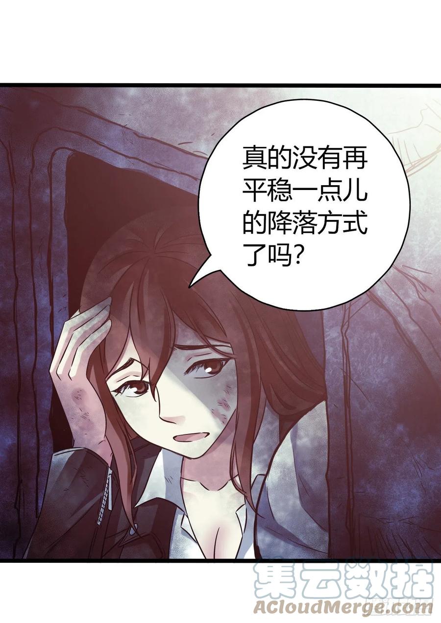 第 31 页