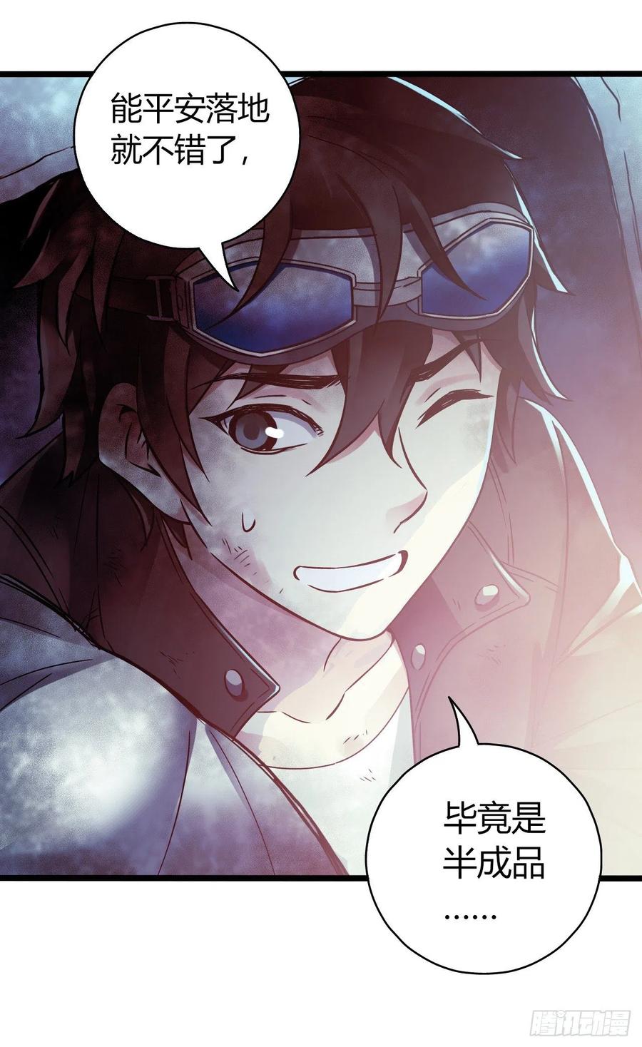 第 32 页