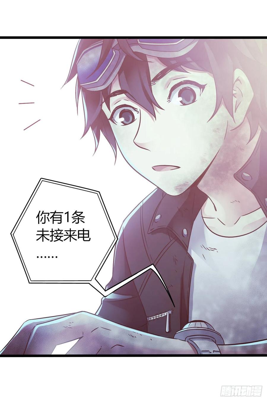 第 33 页