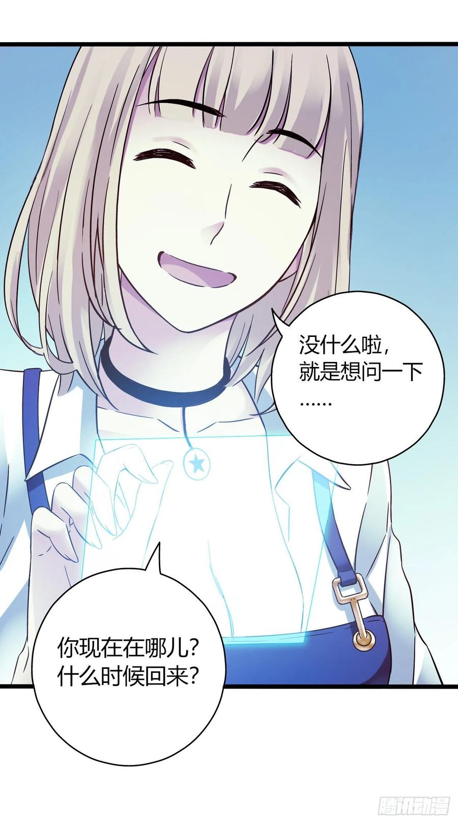 第 38 页