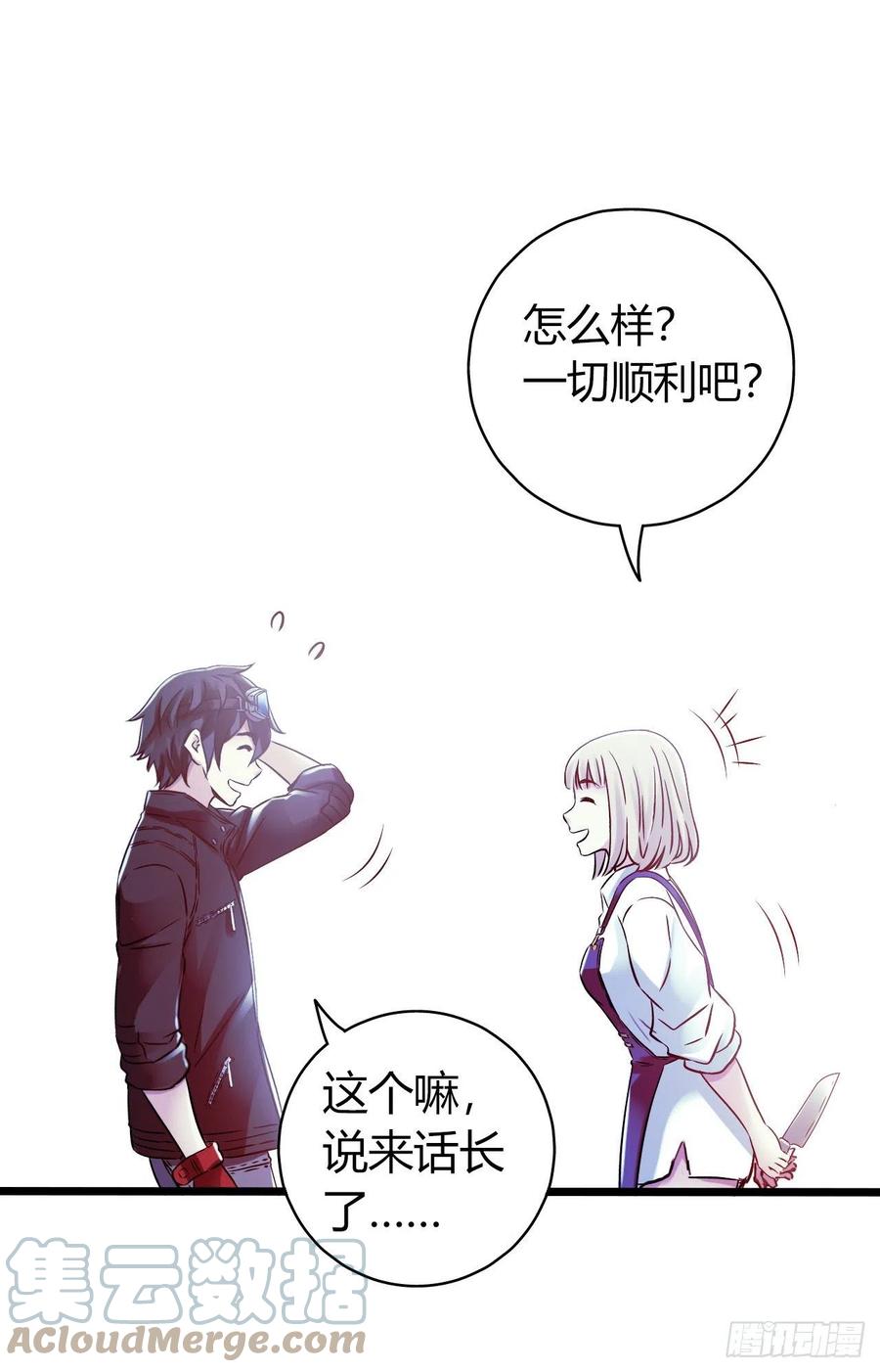 第 46 页