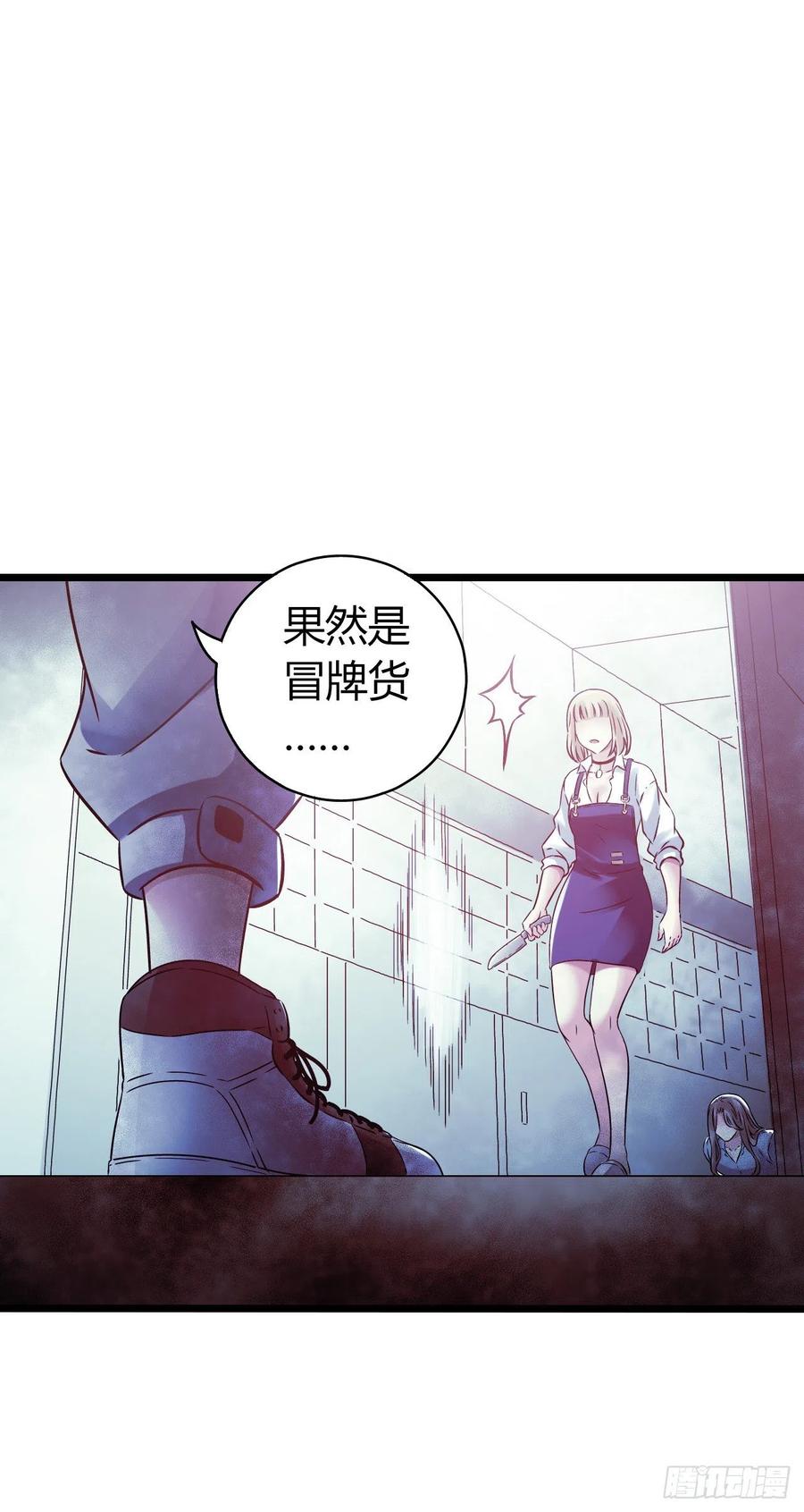 第 54 页