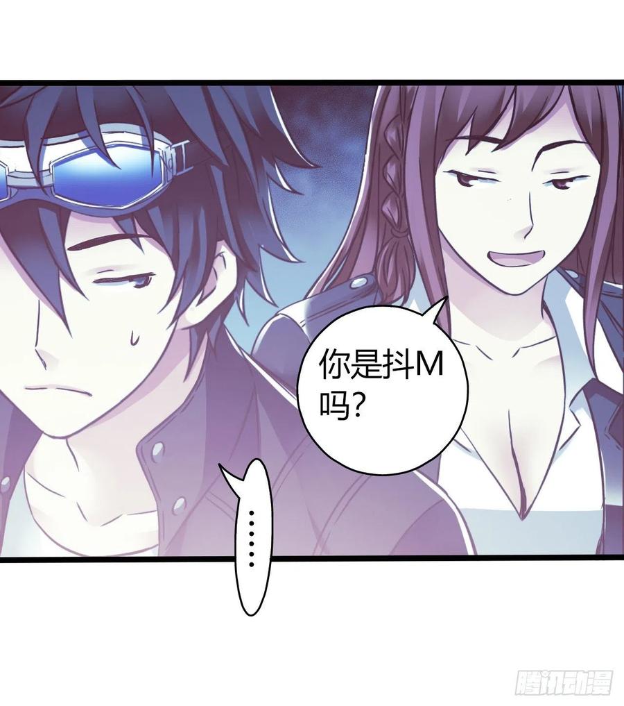第 56 页