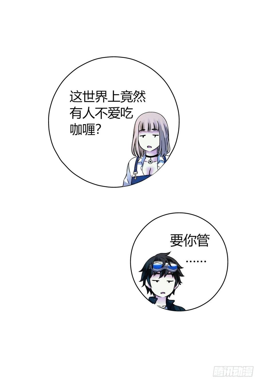 第 59 页