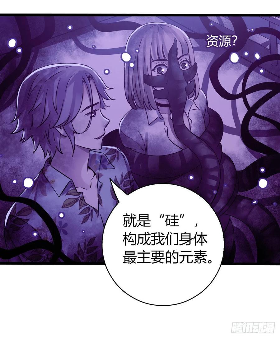 第 47 页
