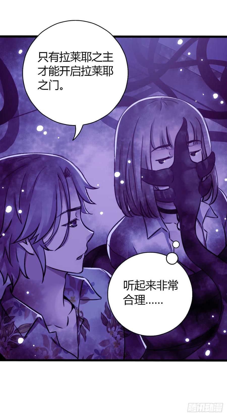 第 54 页
