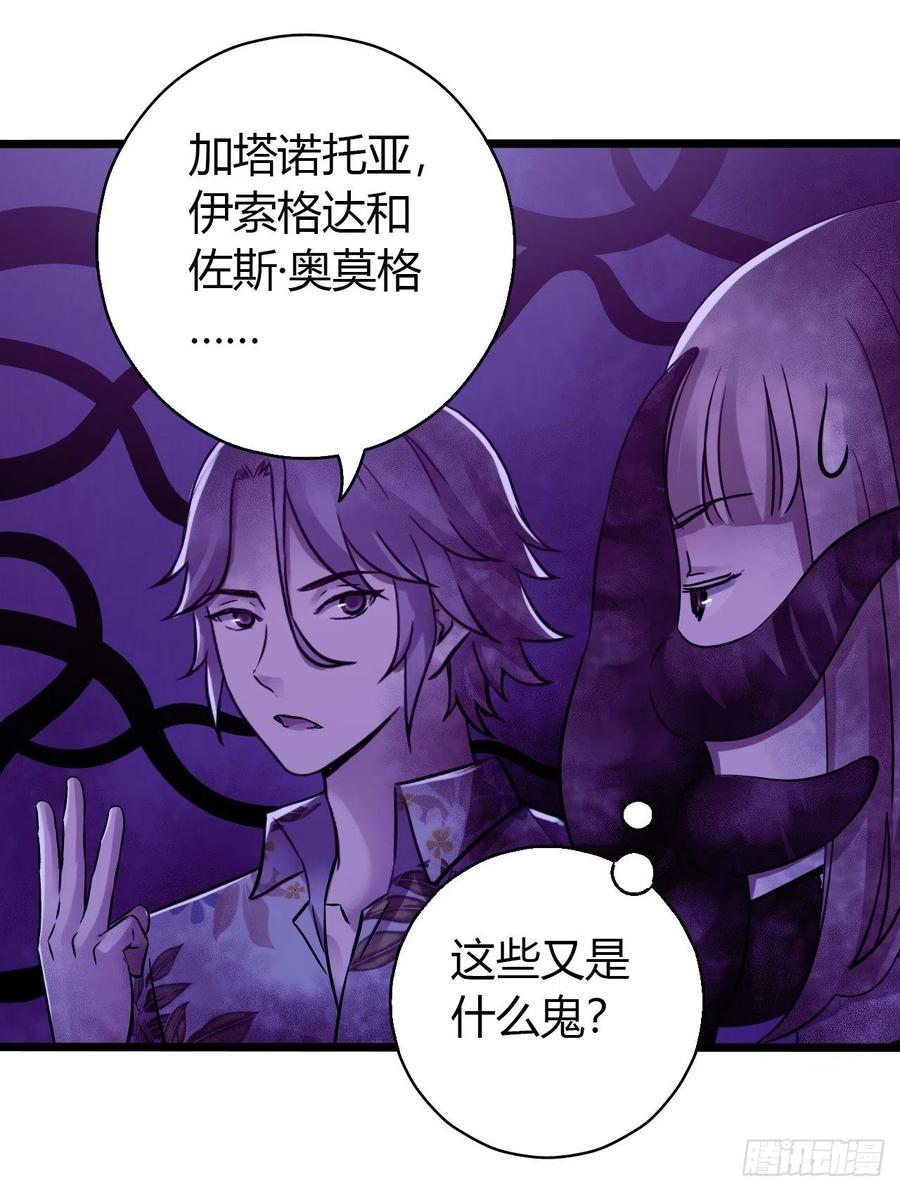 第 57 页